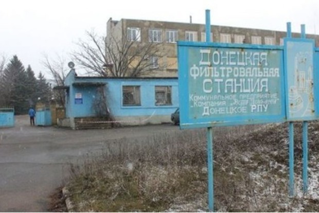 Росія не дає відремонтувати Донецьку фільтрувальну станцію