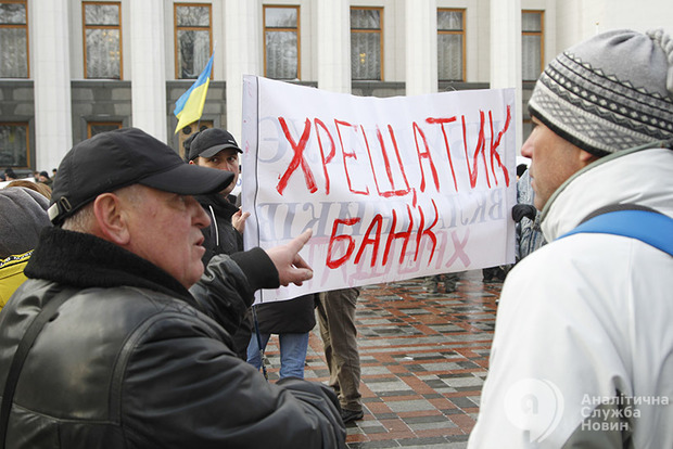 НБУ готує законопроект, який позбавить банки мільярдних боргів