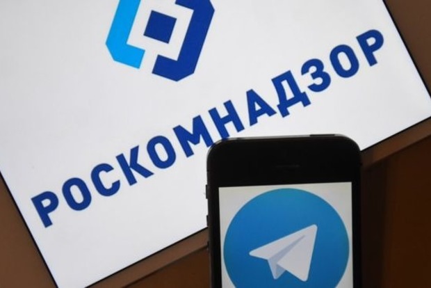 У Росії Telegram працює, а сайт Роскомнадзора - ні