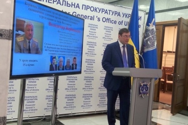 Єнін і Теличенко стали заступниками Генпрокурора