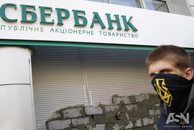 Замурованный офис «Сбербанка» в Киеве приостановил работу‍