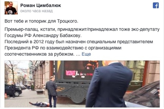 Соцсети взорвались после убийства экс-депутата Госдумы Вороненкова