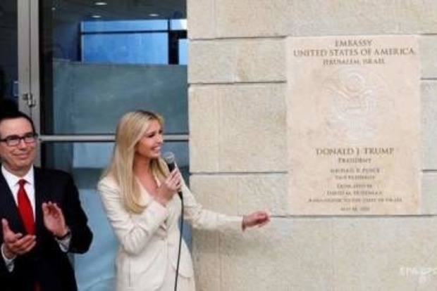 США відкрили своє посольство в Єрусалимі