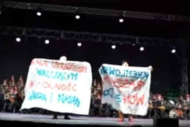 Лапы прочь от Украины! Поляки сорвали концерт ансамбля армии РФ