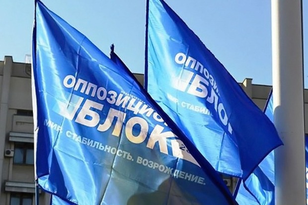 В «Оппозиционном блоке» отреагировали на заявление Рабиновича