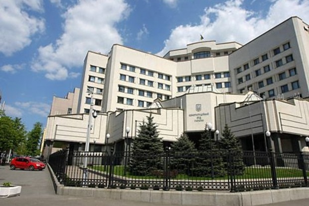 КСУ разрешил Раде вносить изменения в Конституцию на любой сессии парламента
