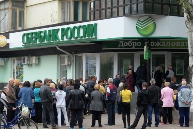 «Дочку» российского «Сбербанка» оценили в $450-680 млн