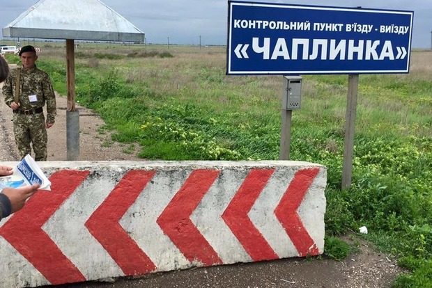 Министр АТО призвал обустроить контрольные пункты на админгранице с Крымом