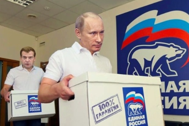 В Госдуме предложили новую дату проведения выборов президента‍ РФ