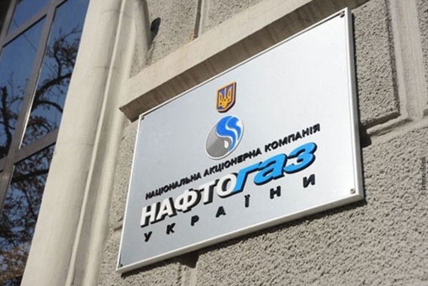 «Нафтогаз» стане банкротом, якщо програє «Газпрому» суд у Стокгольмі