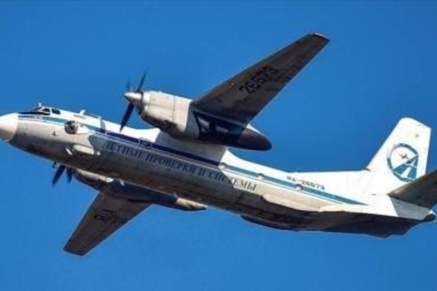 В Хабаровском крае нашли обломки пропавшего самолета Ан-26