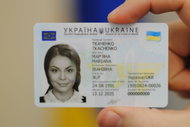 ﻿ID-картки вже оформили близько 20 тисяч українців