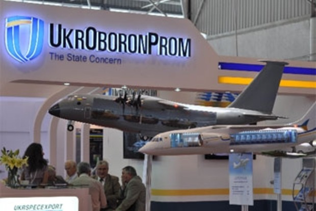 «Укроборонпром» и канадская компания договорились о поставках систем управления