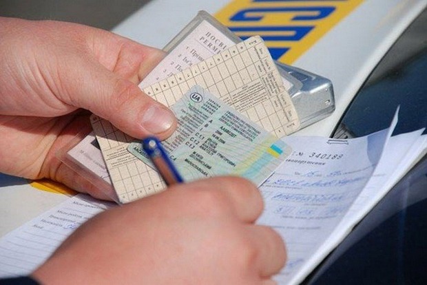 К 2018 году для въезда в ЕС нужно будет обзавестись новым водительским удостоверением