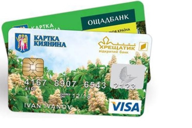 С апреля бесплатно проехать в метро смогут только киевляне-льготники с карточками