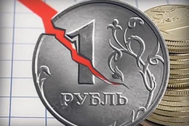 Рубль упав після слів Порошенка про вторгнення Росії