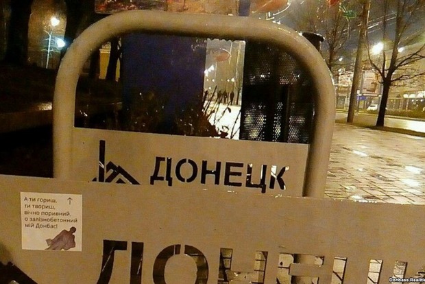 В Донецке появились наклейки с цитатами поэта Василия Стуса