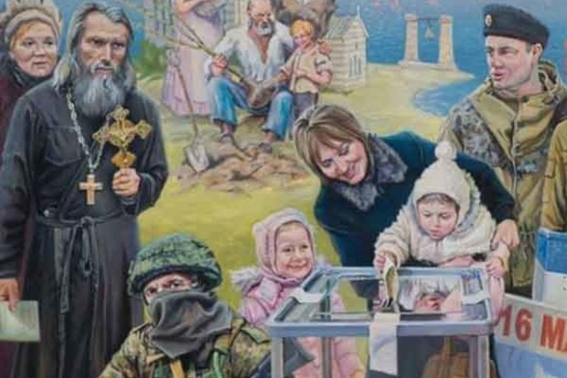 В Крыму показали странную картину, посвященную «крымской весне»