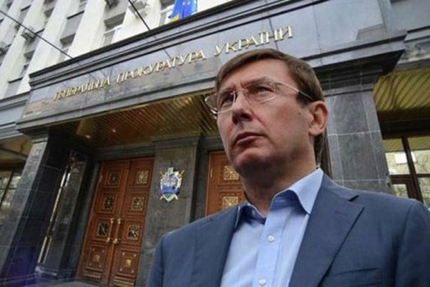 Луценко хочет отдельных судей для инвесторов и коррупционеров