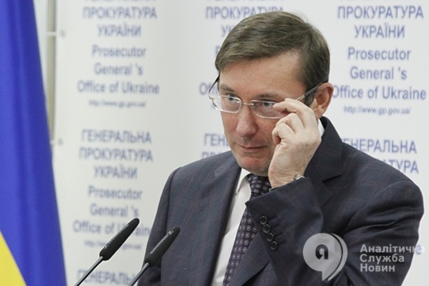 Справа Януковича розслідуватиметься й надалі під керівництвом Горбатюка - Луценко
