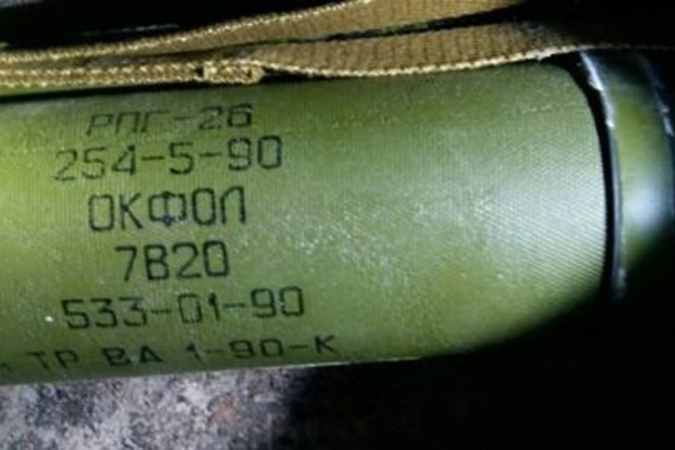 Под Киевом найден тайник с российскими гранатометами