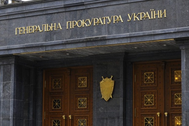 ГПУ сообщила гендиректору и члену дирекции Тедис Украина о подозрении 