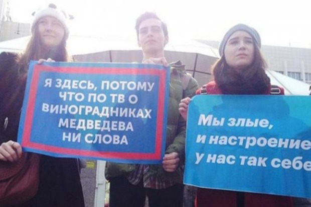 Близько 40 учасників мітингу проти корупції затримали в Росії