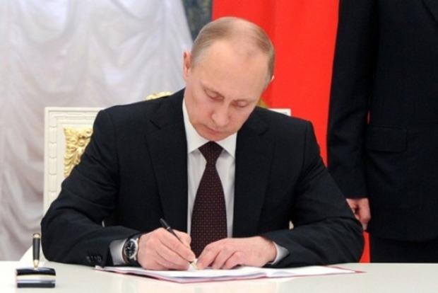 Путин подписал «антитеррористический пакет» законов