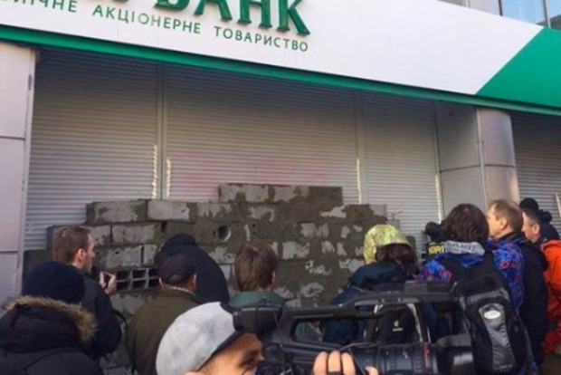 В Киеве активисты замуровали вход в главный офис «Сбербанка»‍