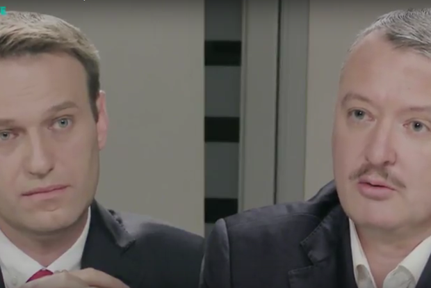 Гиркин признался Навальному, где взял оружие, чтобы захватить Славянск и сколько ему за это заплатили