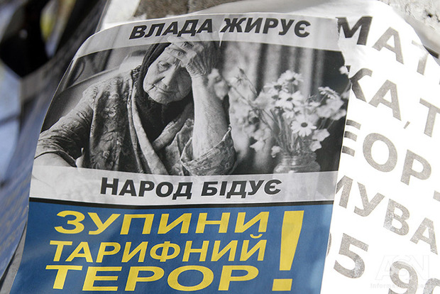 С 2015 года украинцы стали в три раза хуже платить за коммуналку – эксперт 