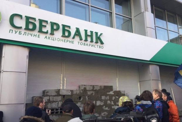Введение санкций против «дочек» российских банков приведет к их банкротству - эксперт