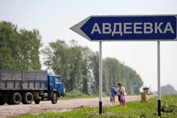 Пресс-центр штаба АТО: боевики расстреляли из тяжелой артиллерии Авдеевку, нанеся огромный ущерб 