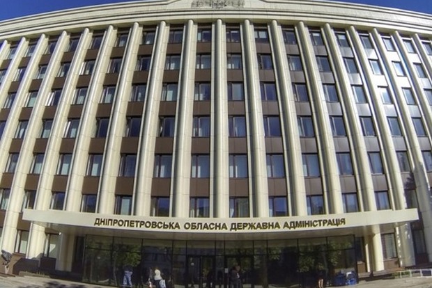 ﻿У Дніпропетровській області чиновники попалися на розкраданні 4,5 мільйона гривень