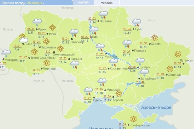 Грозы, град и шквалы: сегодня часть Украины накроет непогода