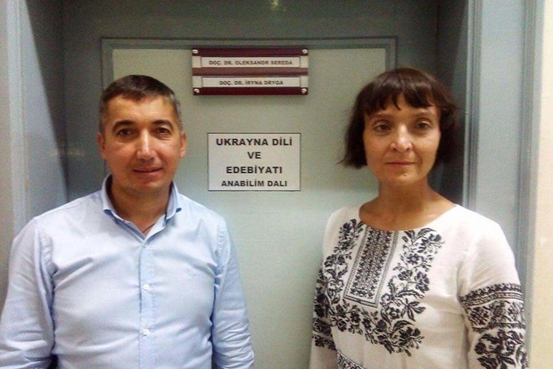 В ведущем университете Турции начнут изучать украинский язык