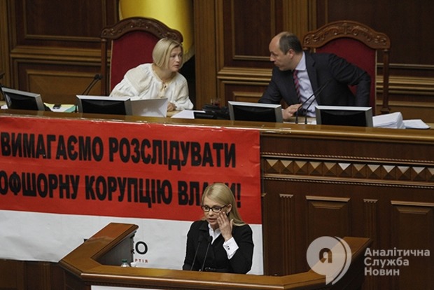 Тимошенко анонсувала всеукраїнський протест ошуканих вкладників