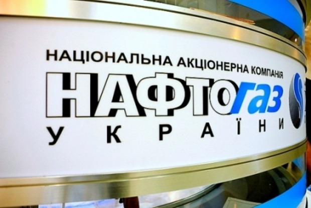 Кабмин на год продлил спецобязательства НАК «Нафтогаз Украины» по поставкам газа
