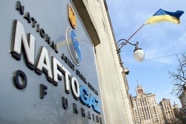 «Нафтогаз» за год получил 26,5 млрд гривен прибыли