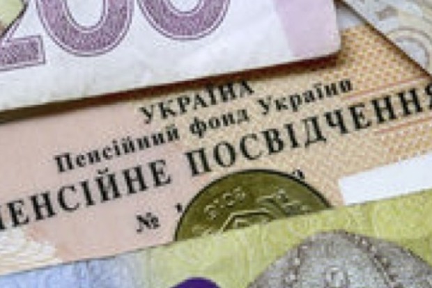 Стало известно кому в декабре поднимут пенсию на 200 гривен, а кому на 80