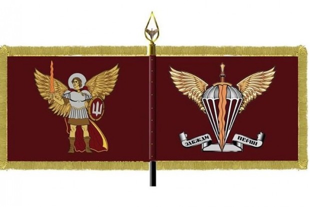 Утверждены новая эмблема и флаг Десантно-штурмовых войск