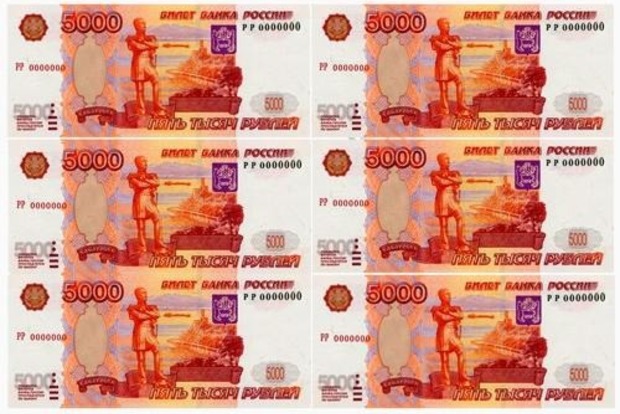 У Росії припинено роботу банкоматів через масове вкидання фальшивок