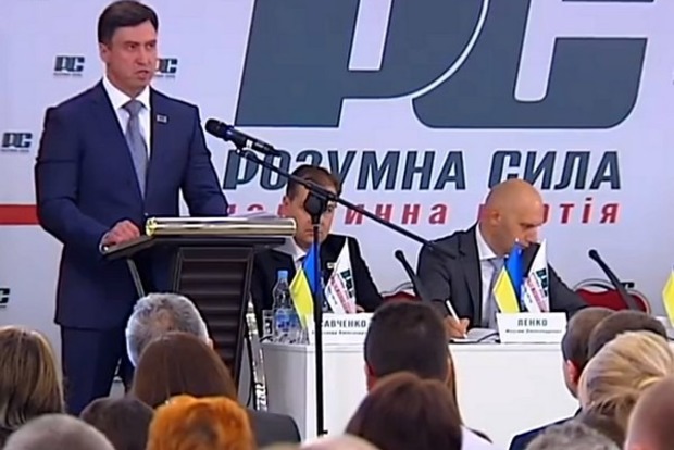 СБУ назвали партию в Украине, финансированием которой занимался лично Путин 