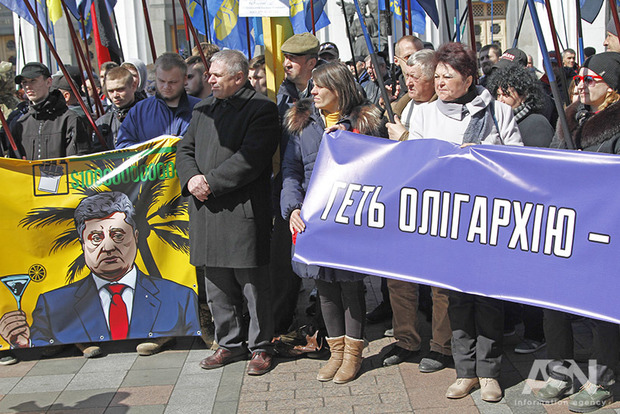 Марш националистов против олигархов завершился передачей требований Гройсману и Порошенко