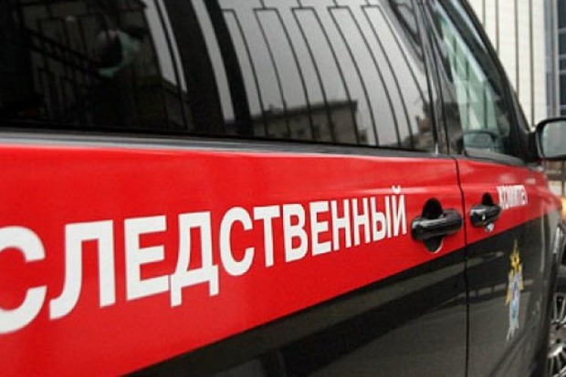 Следственный комитет РФ обвинил ВСУ в обстреле Донецка