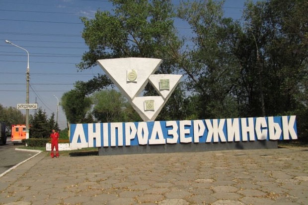 В Раде поддержали переименование Днепродзержинска в Каменское