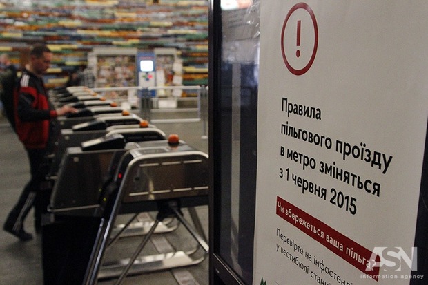 В будущем стоимость проезда в коммунальном транспорте и метро Киева может перевалить за 6 гривен