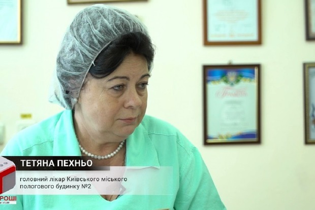 Роды - золотая жила. СМИ показали имущество главного врача киевского роддома