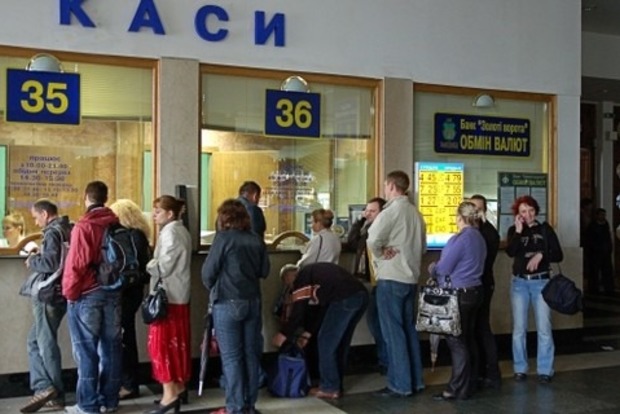 Укрзализныця на время отменила возврат билетов через Сеть