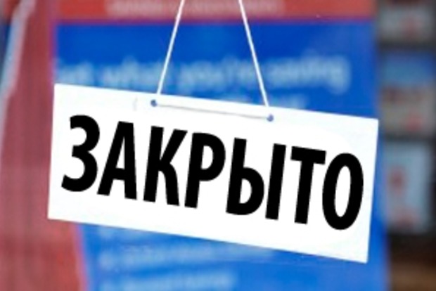 В Украине менее чем за месяц закрылось более 185 тыс. ФЛП